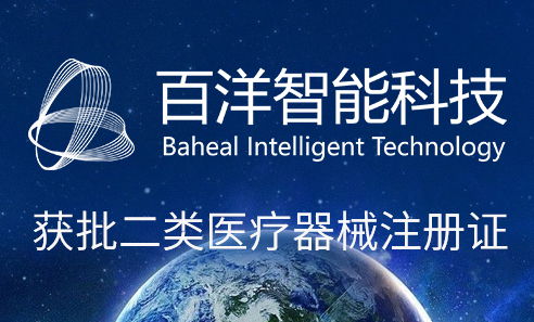 新聞中心智能科技化轉(zhuǎn)型 技術(shù)驅(qū)動(dòng)下的媒體革新